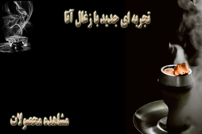 اسلایدر موبایل